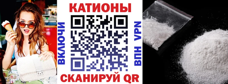 Названия наркотиков Верещагино Кокаин  APVP  ГАШ  Меф мяу мяу 