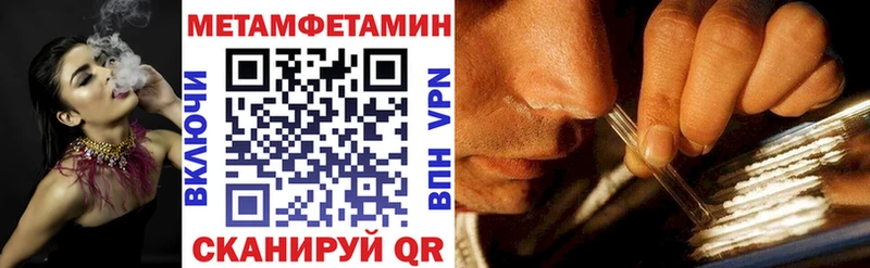 магазин продажи   Верещагино  Амфетамин VHQ 