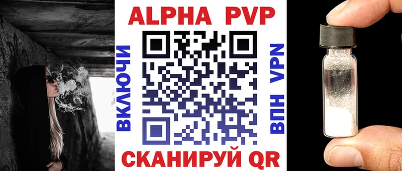 A PVP VHQ мега онион Верещагино