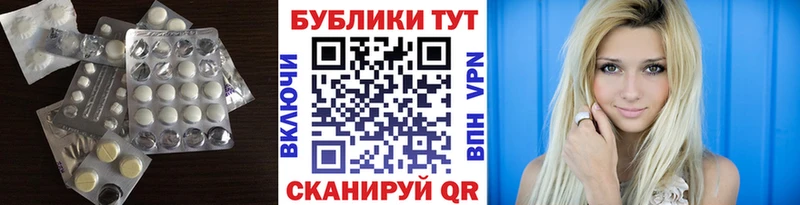 дарнет шоп  Верещагино  Ecstasy Cube 