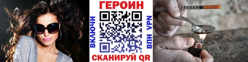цены   Верещагино  ОМГ ОМГ рабочий сайт  Героин гречка 