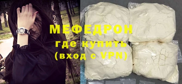 а пвп мука Беломорск
