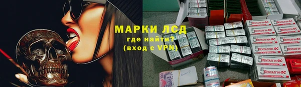 мефедрон VHQ Богданович