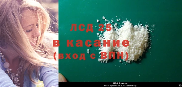 амфетамин Сосновка