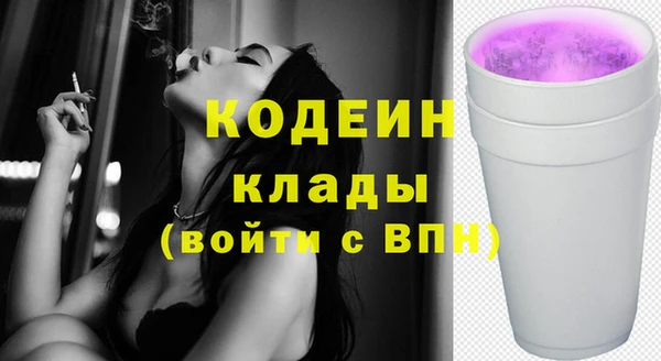 альфа пвп Сосновоборск