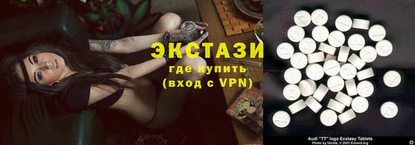 ALPHA PVP Богородицк