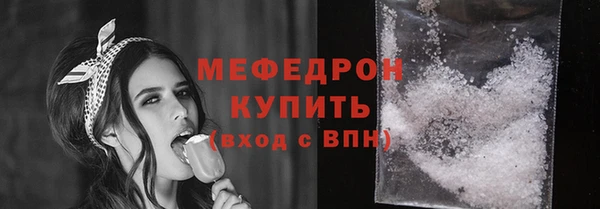 мефедрон VHQ Богданович