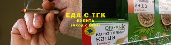 ALPHA PVP Богородицк