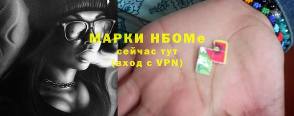 прущая мука Богородск