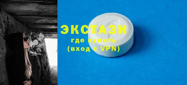 мефедрон VHQ Богданович