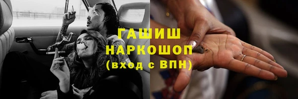 а пвп мука Беломорск