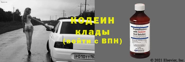 мефедрон VHQ Богданович
