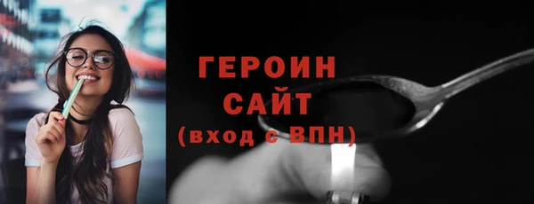 ALPHA PVP Богородицк