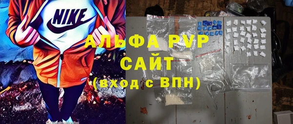 мефедрон VHQ Богданович