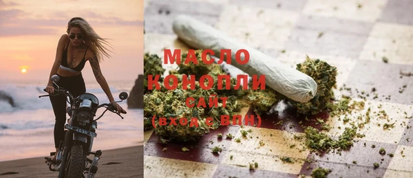 ALPHA PVP Богородицк