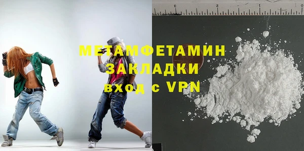 мефедрон VHQ Богданович