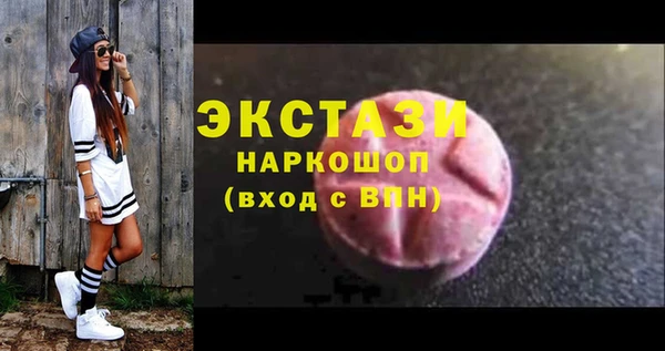 прущая мука Богородск