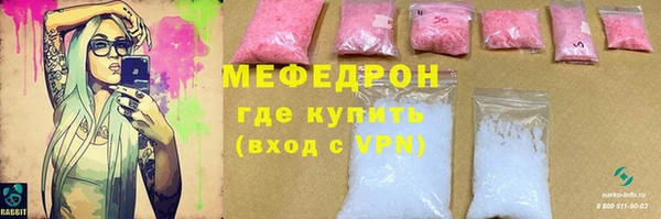 а пвп мука Беломорск
