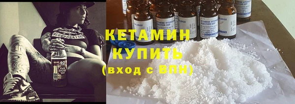 мефедрон VHQ Богданович