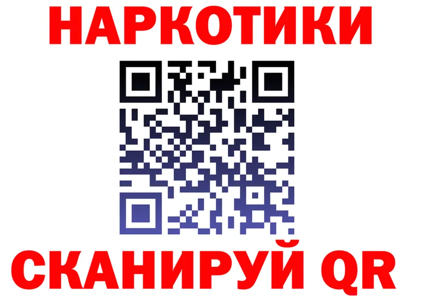 Хочу наркоту это состав Верещагино