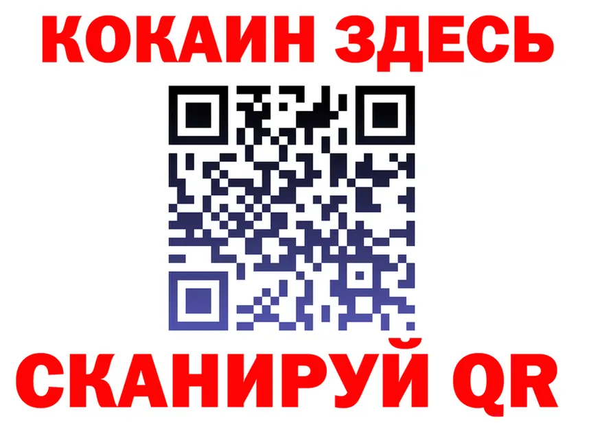 COCAIN VHQ зеркало это omg Верещагино