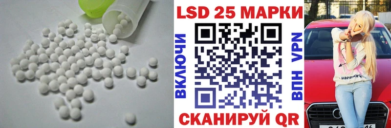 LSD-25 экстази ecstasy  сколько стоит  Верещагино 