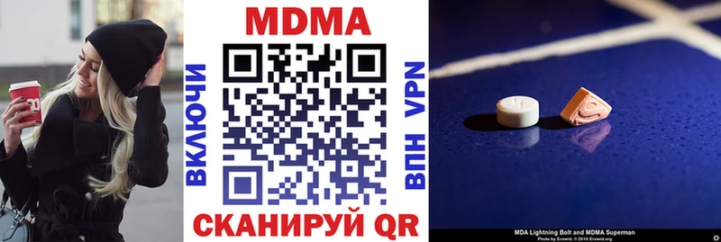 МДМА VHQ  Верещагино 