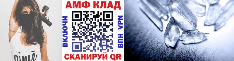 что такое наркотик  ссылка на мегу ССЫЛКА  Первитин кристалл  Верещагино 