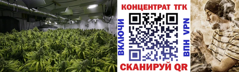 ТГК жижа  Верещагино 